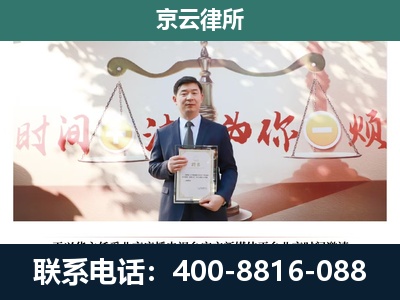 西岗-养殖场拆迁律师