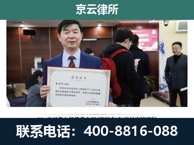 西岗-养殖厂拆迁纠纷律师