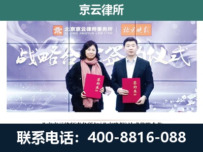 西岗-养殖场拆迁律师