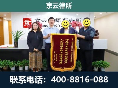 西岗-养殖场拆迁律师