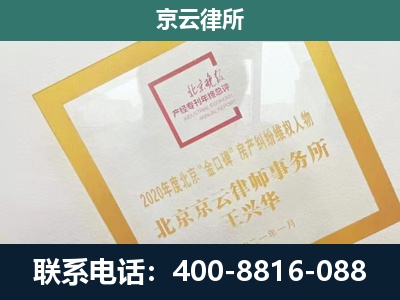 西岗-畜禽养殖场拆迁维权律师