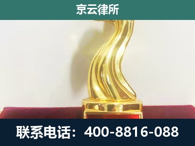西岗-养殖场关停拆迁律师