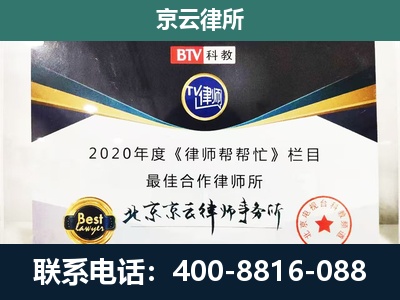 西岗-养殖场征地补偿律师