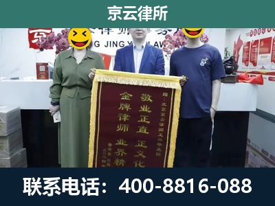 西岗-养殖企业拆迁律师