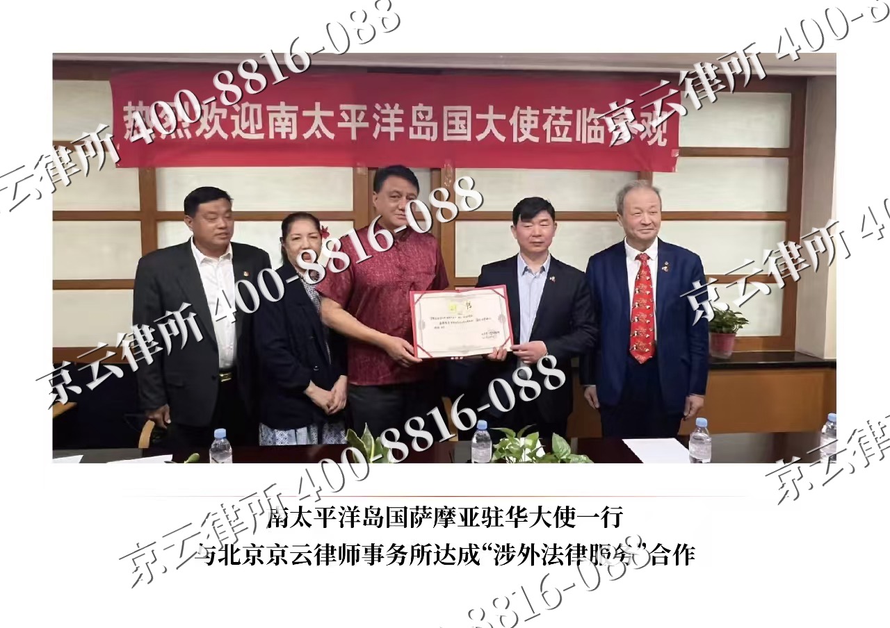 西岗-企业拆迁维权律师