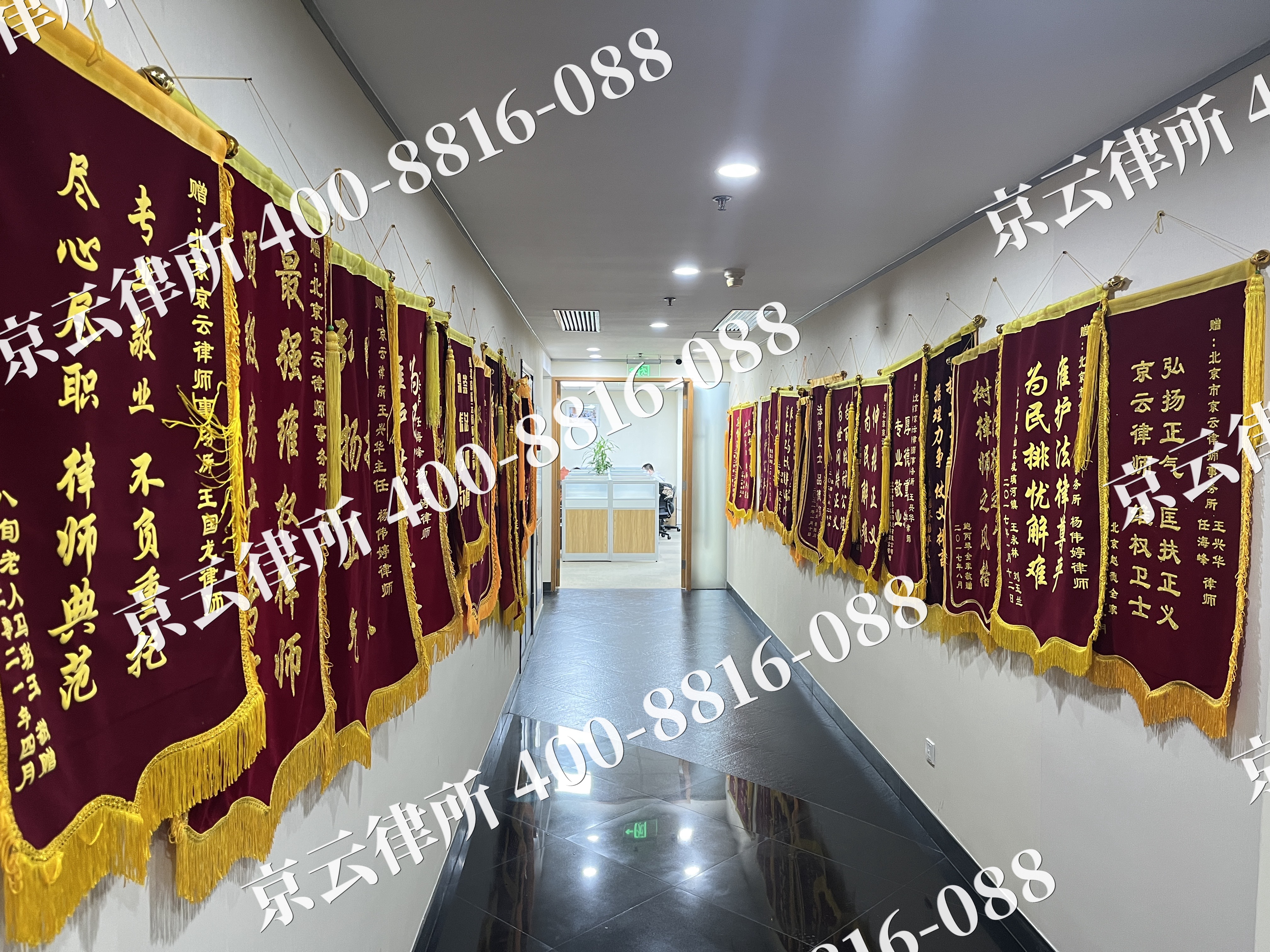 西岗-企业展示图