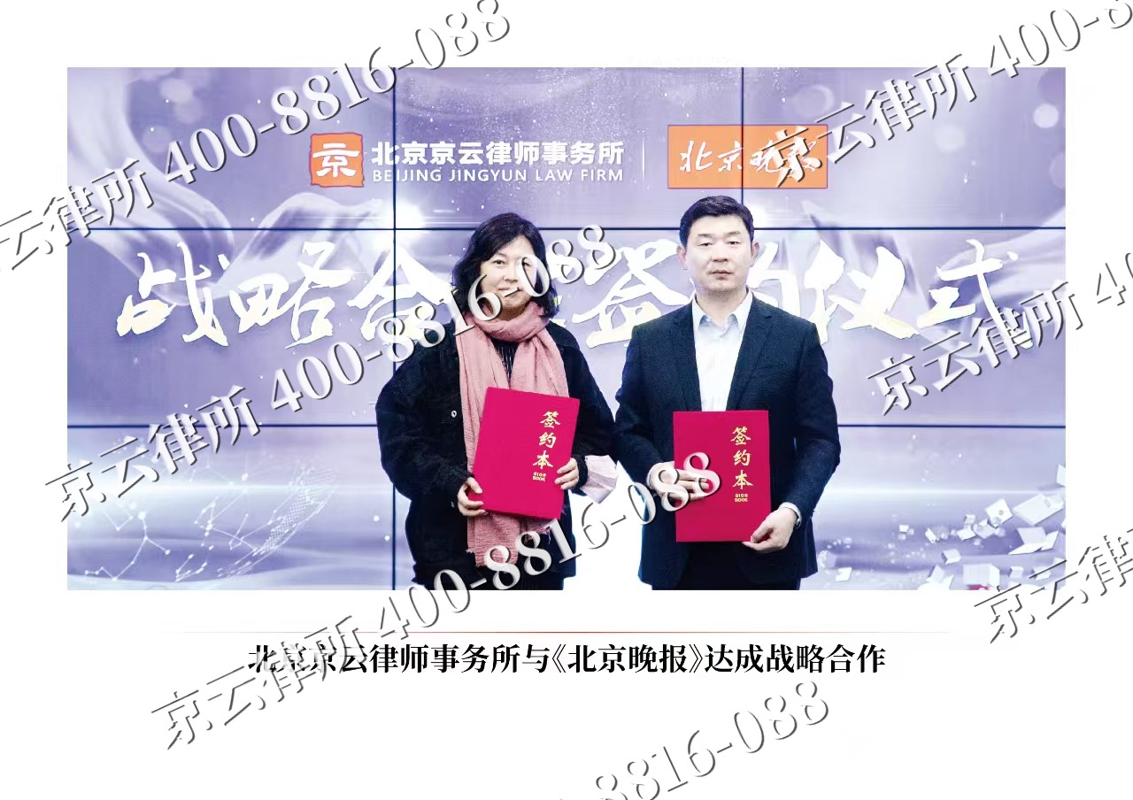 西岗-企业拆迁维权律师