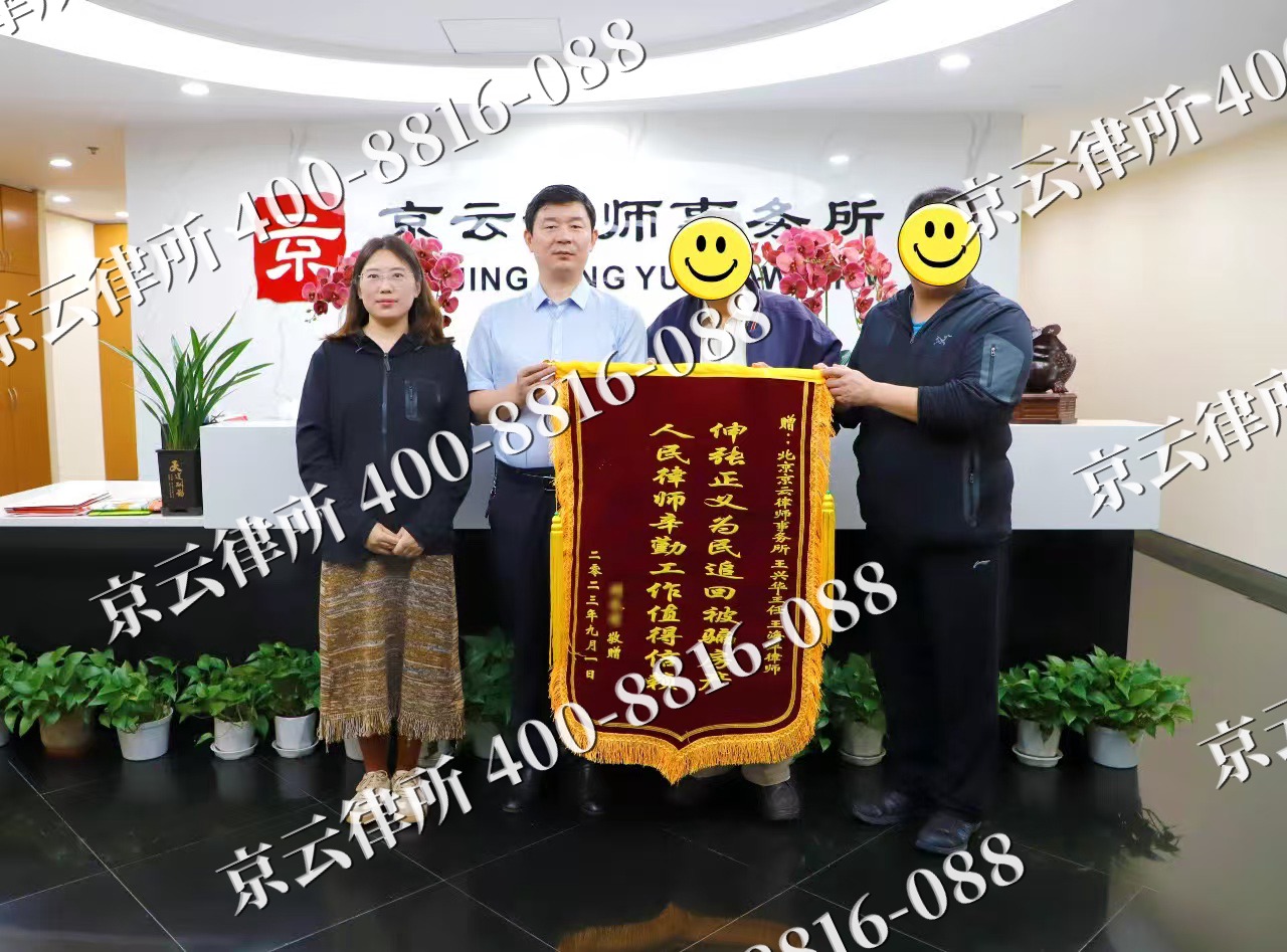 西岗-养殖场征地补偿律师