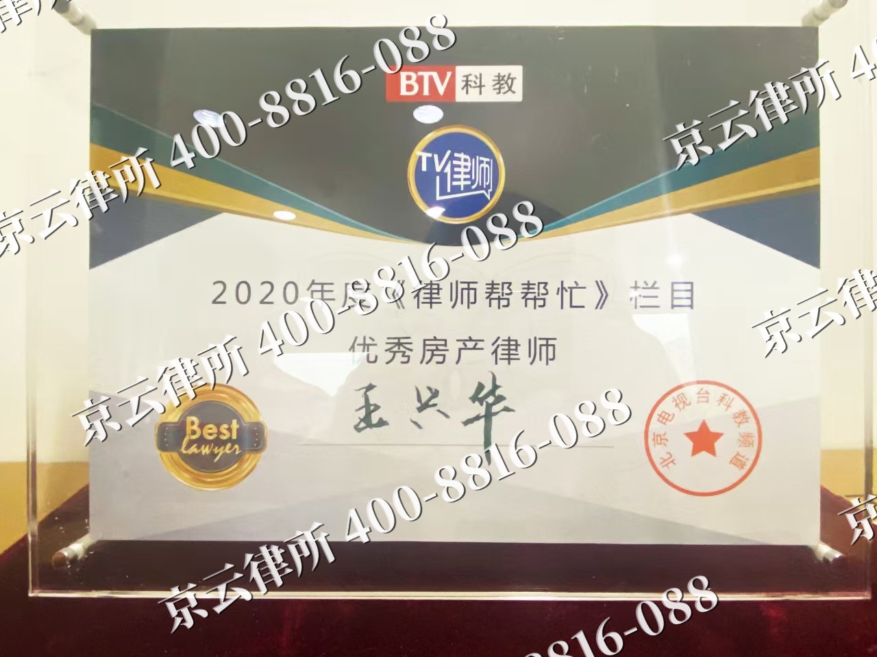 西岗-养殖场征收律师